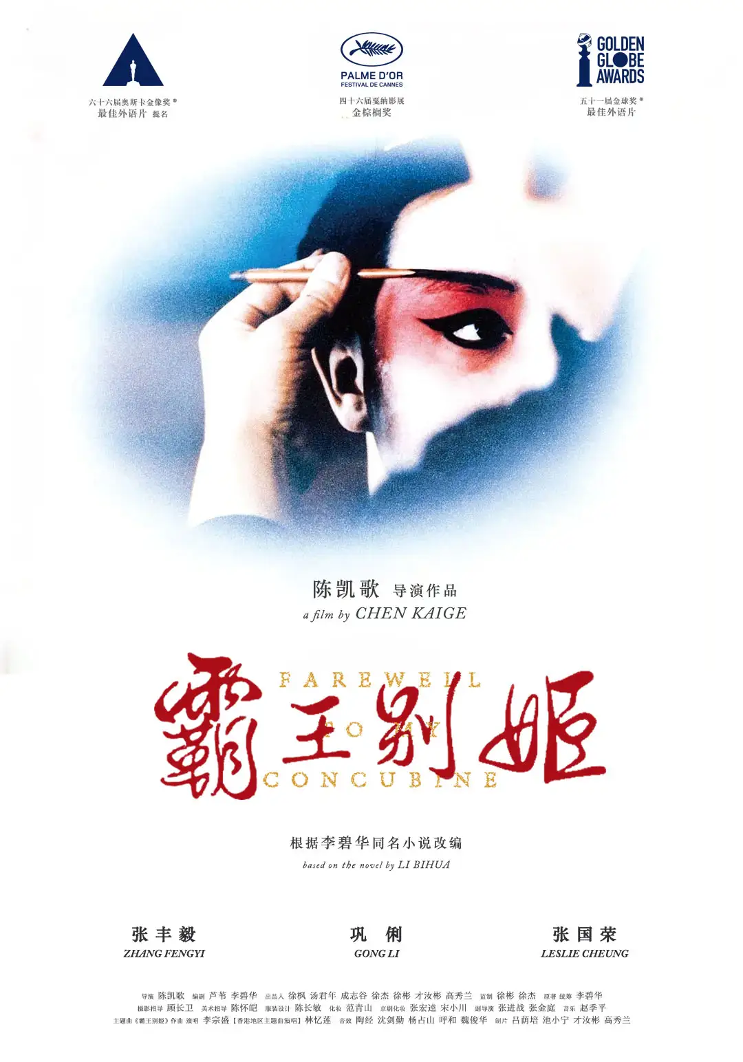 椅子一前一后都有一个木棒