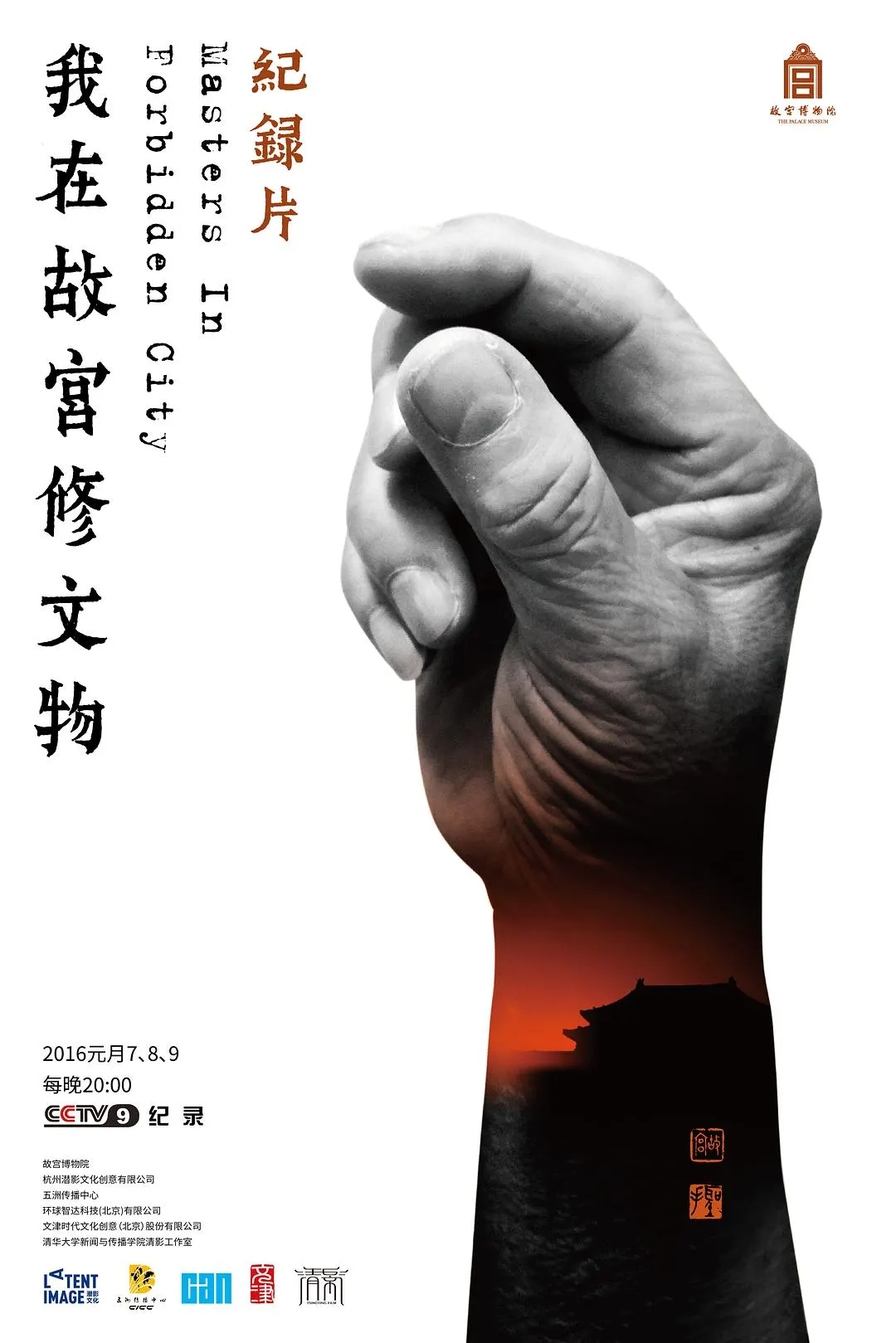 深度剧情片：人物情感特写