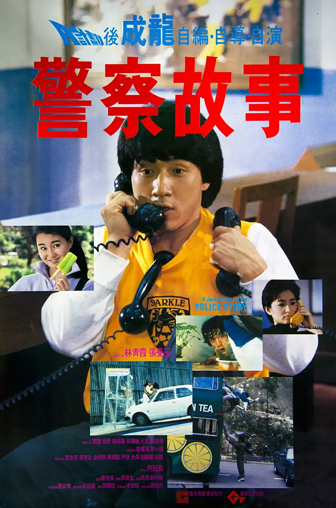 wuyuesese