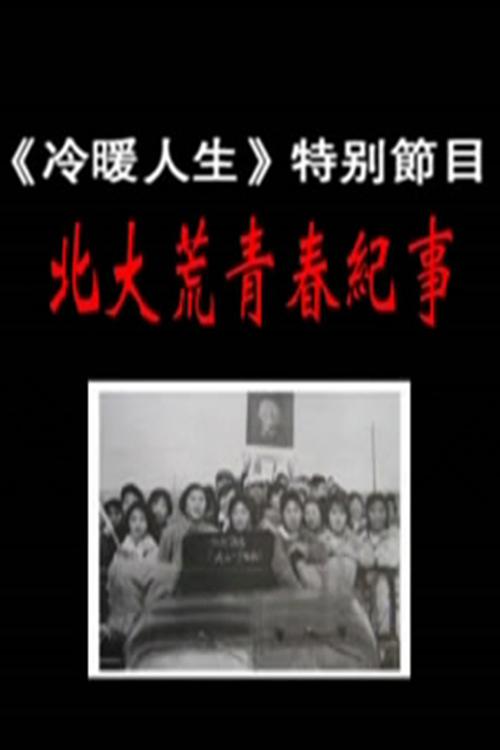 思思1653003834_20230305