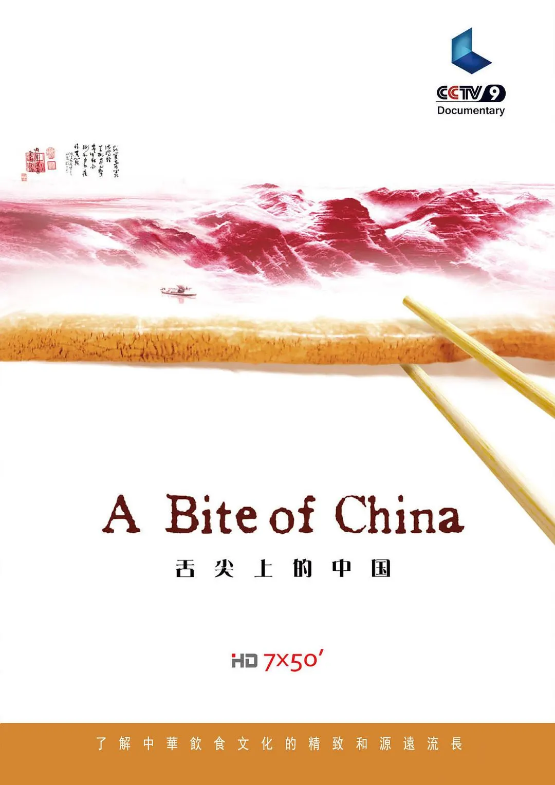 津渝我爱你