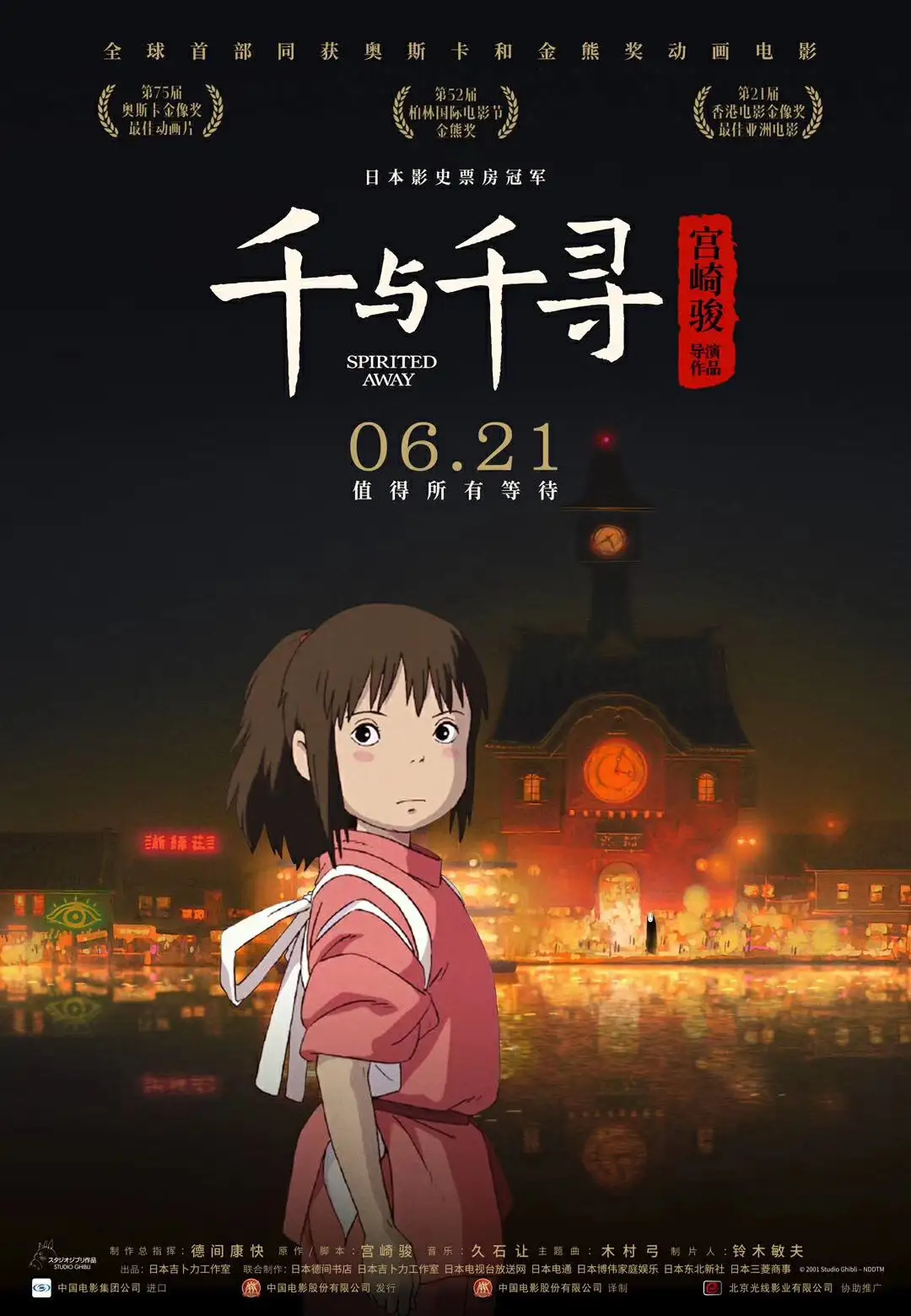 汤姆官网主打教师